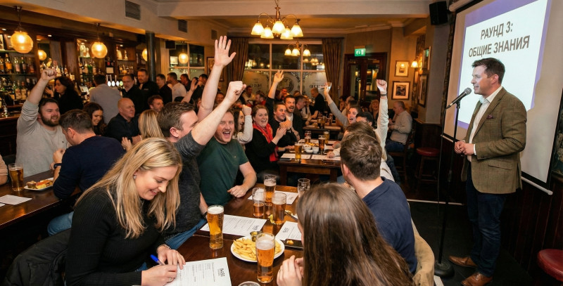 Барные викторины: как организовать интеллектуальную вечеринку, на которую захочется вернуться