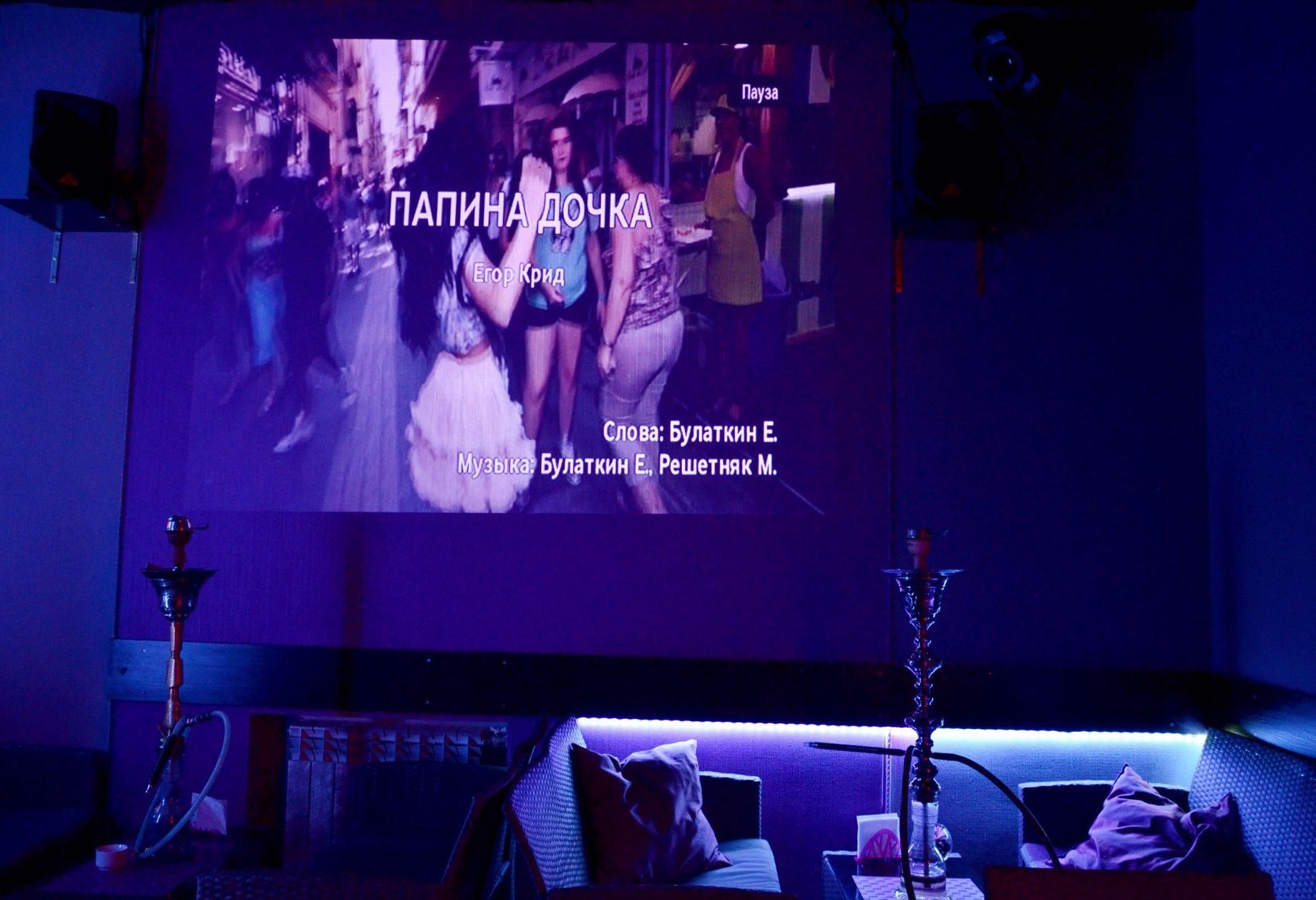 null «EUPHORIA LOUNGE» – фото №4