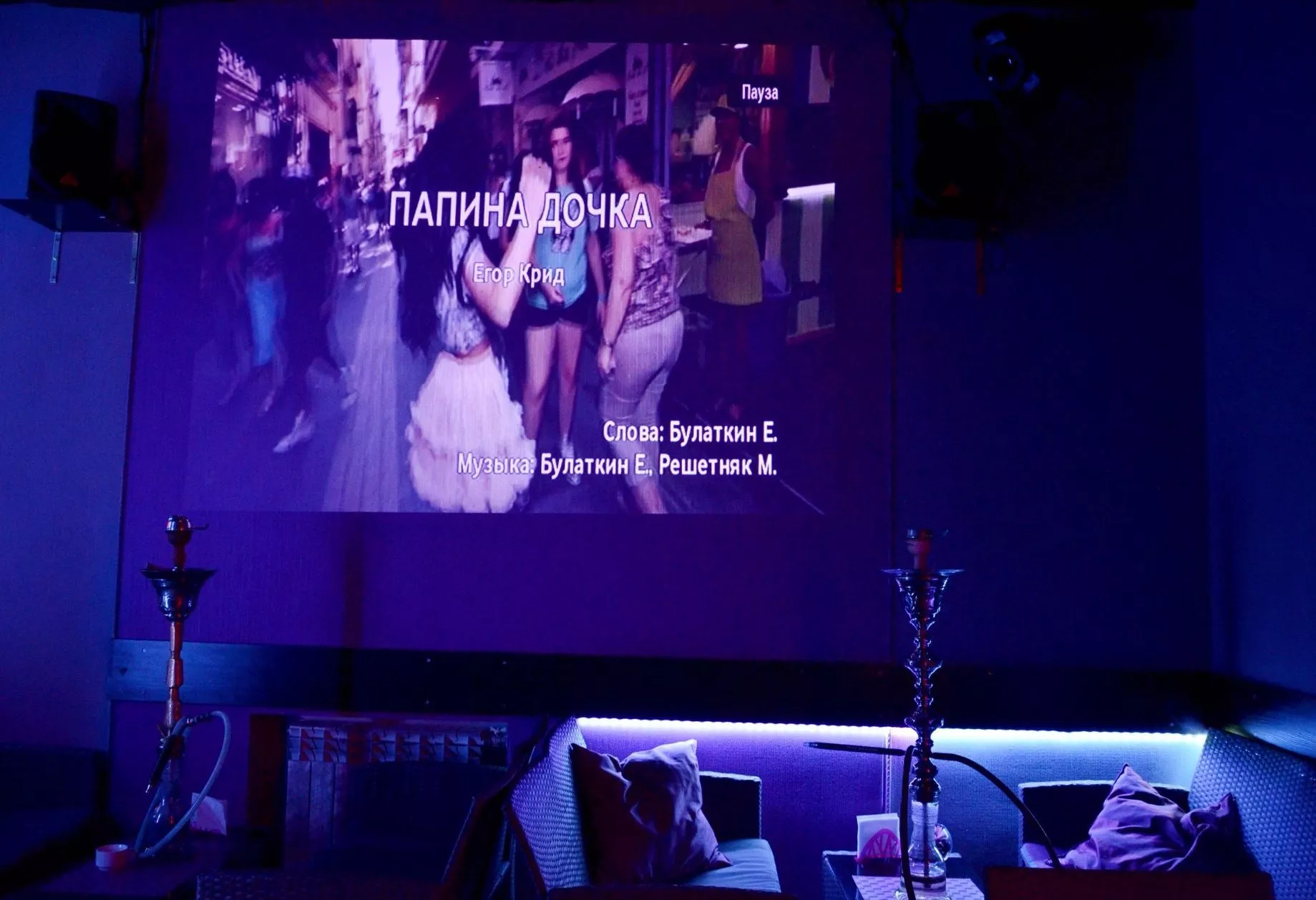 null «EUPHORIA LOUNGE» – фото №4