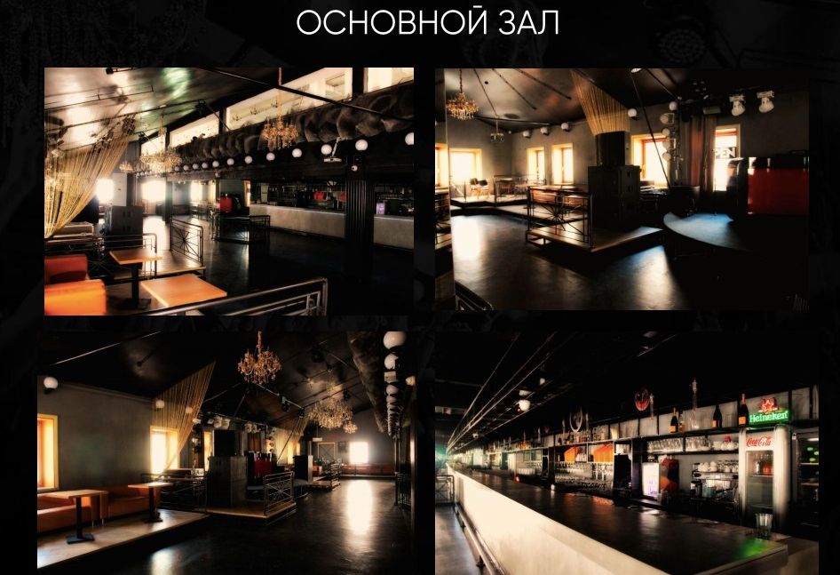 null «Open Moscow Bar» – фото №5