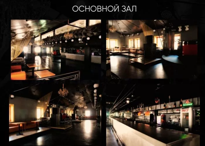 null «Open Moscow Bar» – фото №5