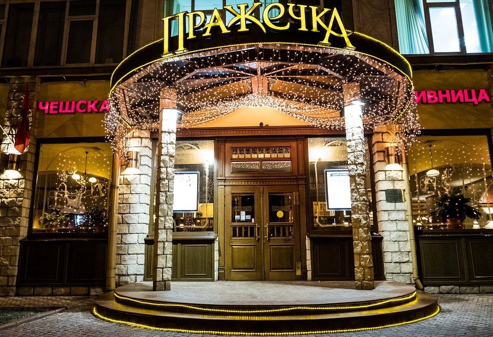 Фото Ресторан, банкетный зал «Ресторан "Пражечка"» – смотри на сайте!