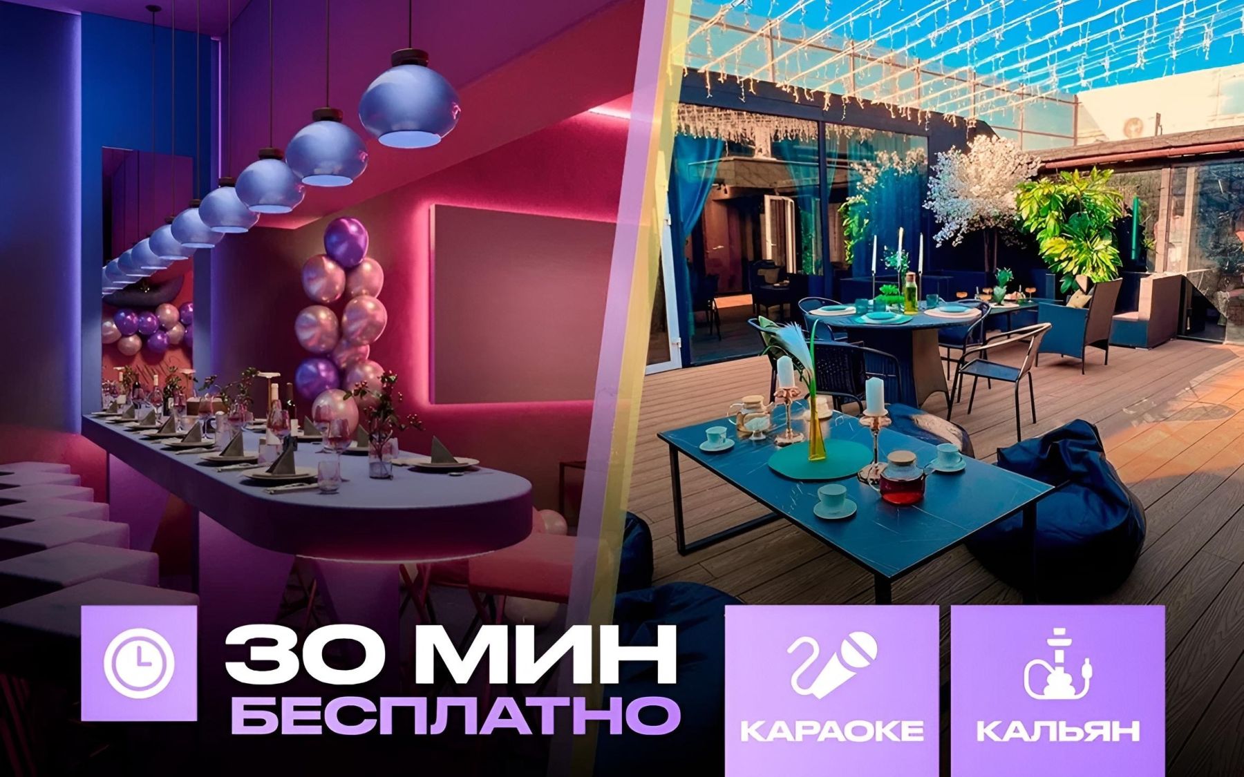 Фото Лофт «Неон Бар (B69)» – смотри на сайте!