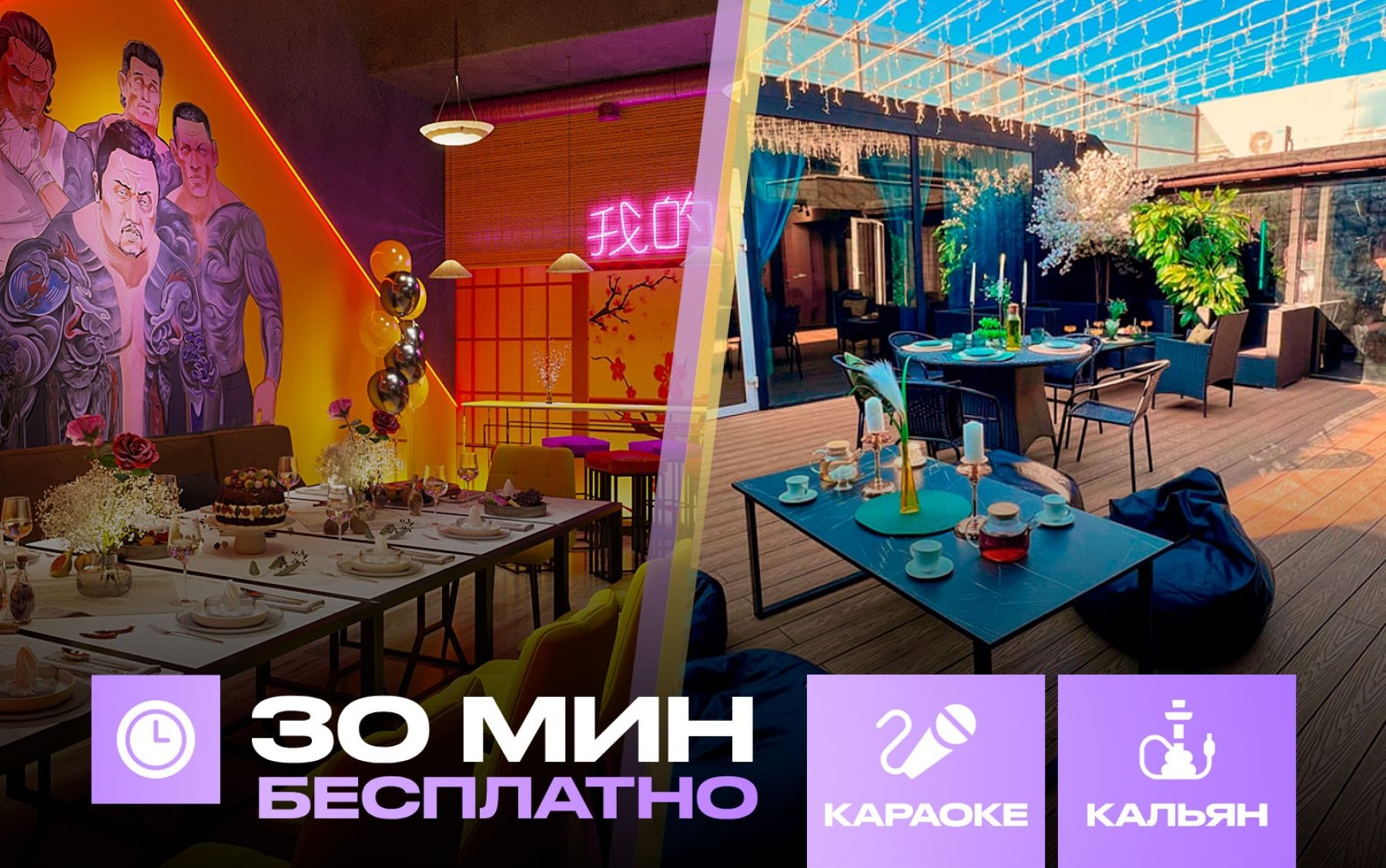 Фото Лофт «Якудза (B69)» – смотри на сайте!