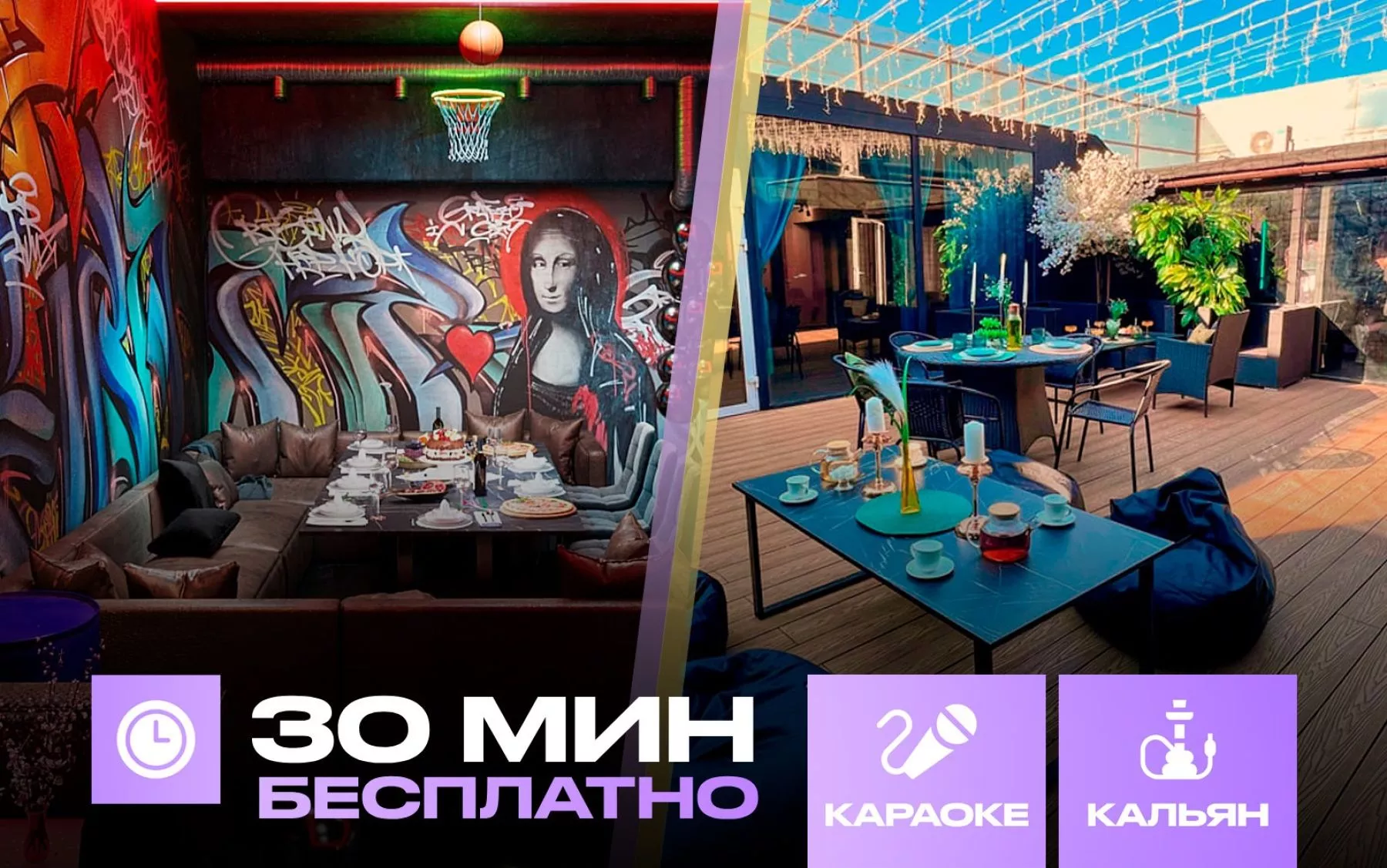 Фото Лофт «Урбан (B69)» – смотри на сайте!