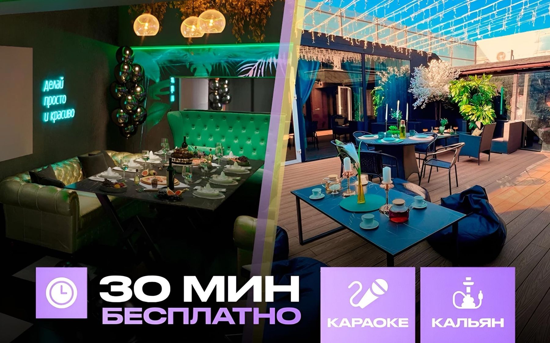 Фото Лофт «Disco Spa (B69)» – смотри на сайте!