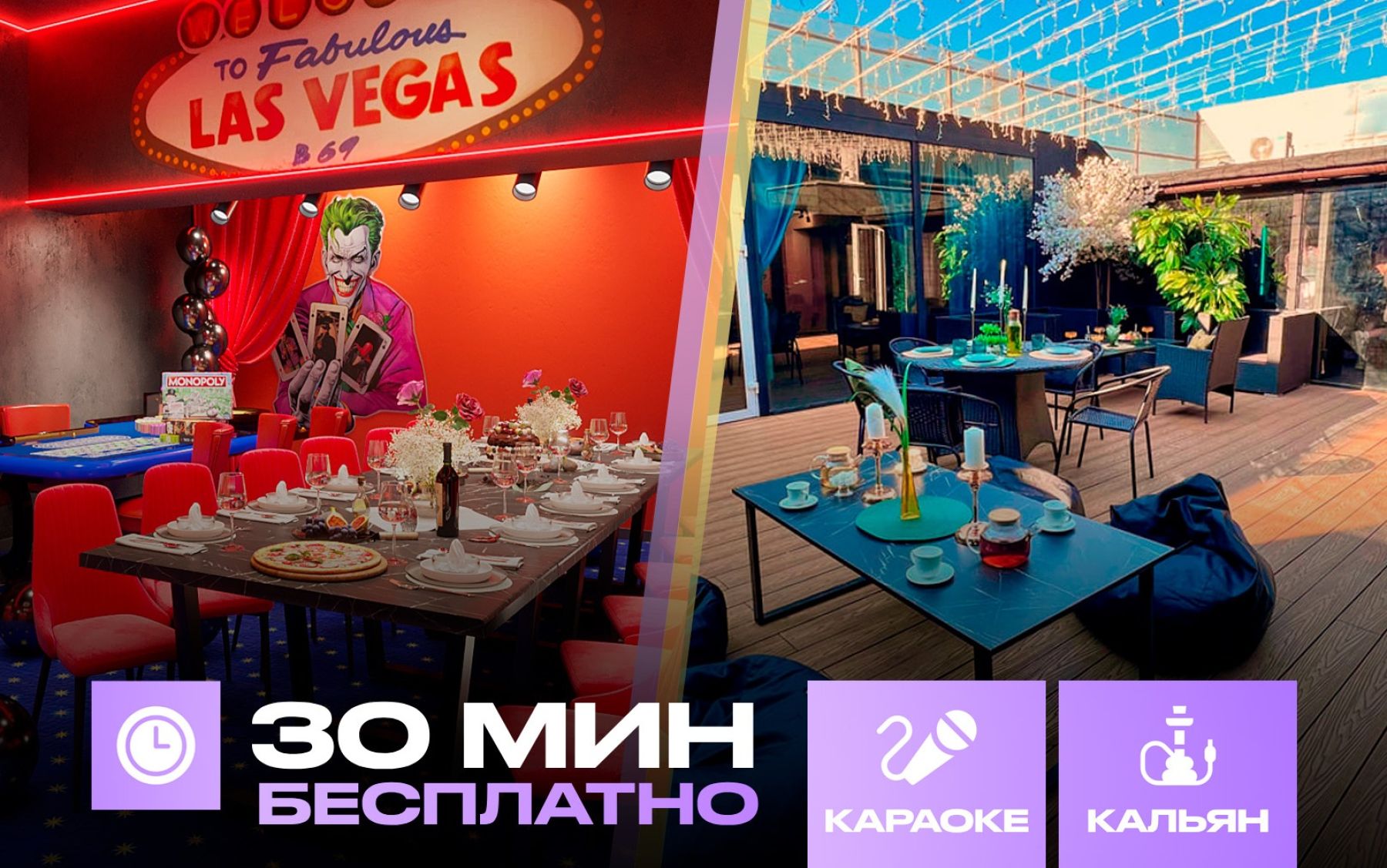 Фото Лофт «Вегас (B69)» – смотри на сайте!