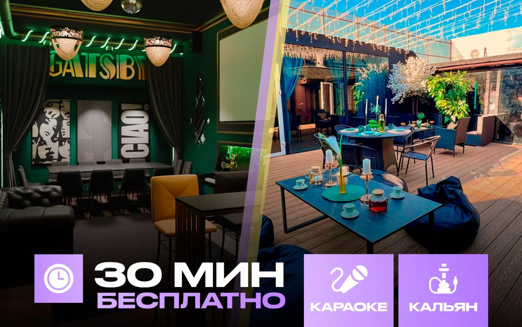 Фото Лофт «Гетсби (B69)» – смотри на сайте!