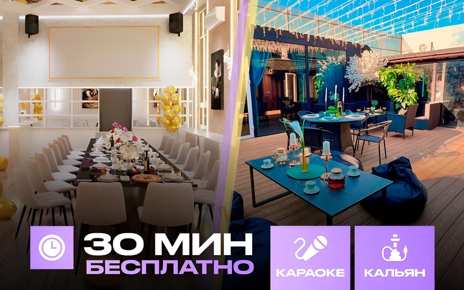 Фото Лофт «Необарокко» – смотри на сайте!