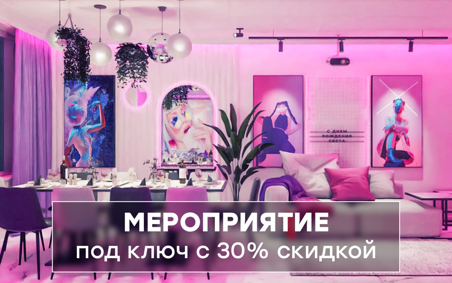 Фото Лофт «Подушка Пати (B69)» – смотри на сайте!