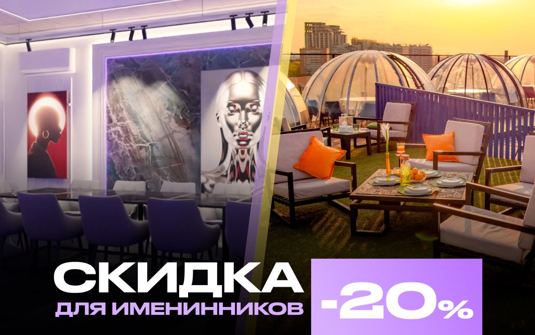 Фото Лофт «Лофт Кибер Антик» – смотри на сайте!