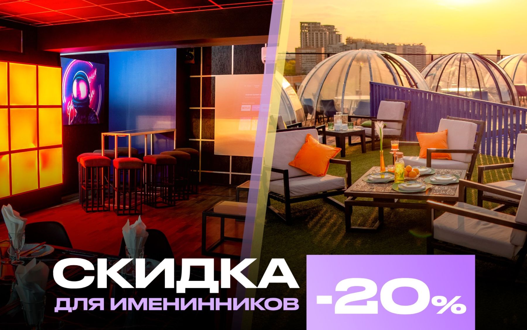 Фото Лофт «Лофт ТехноБар» – смотри на сайте!