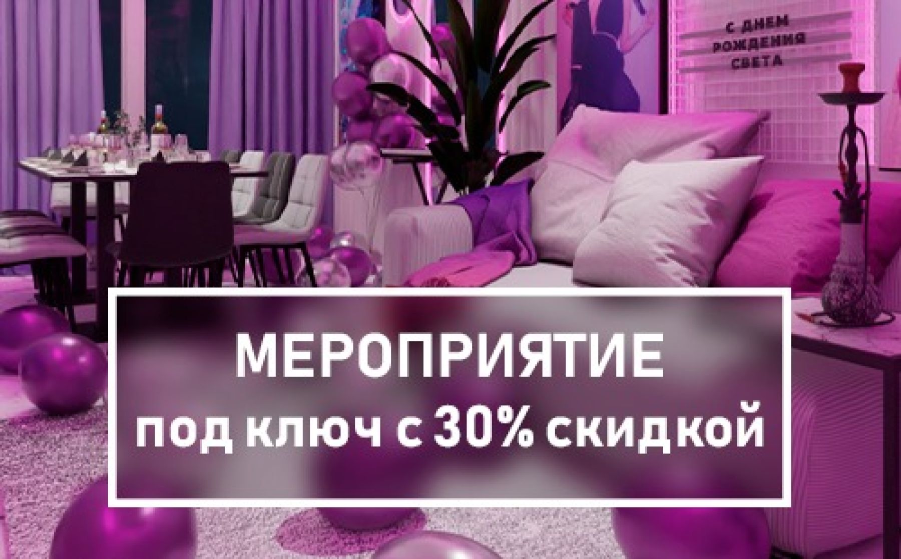 Фото Лофт «Лофт ТехноБар» – смотри на сайте!