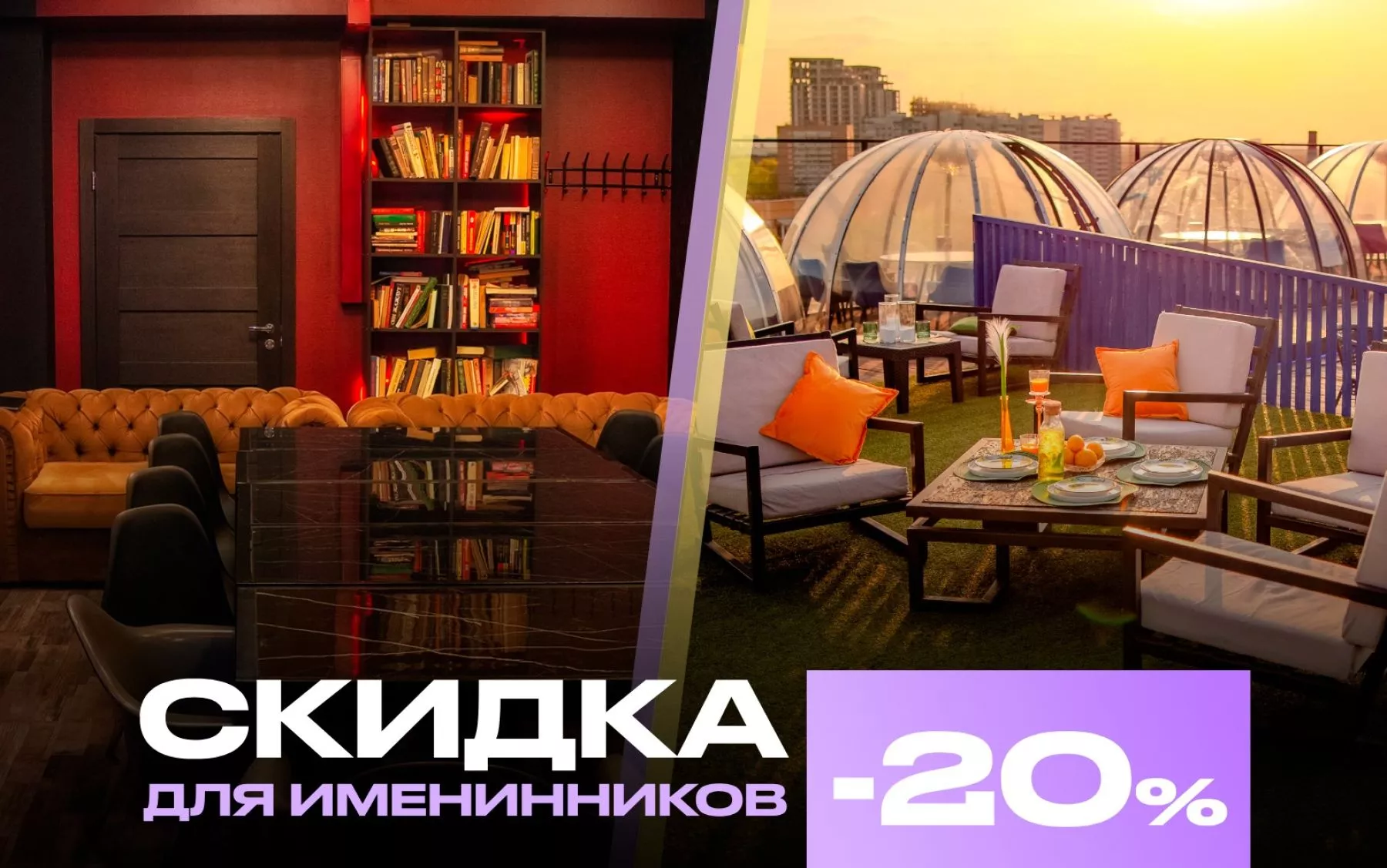 Фото Лофт «Лофт Эстетика» – смотри на сайте!