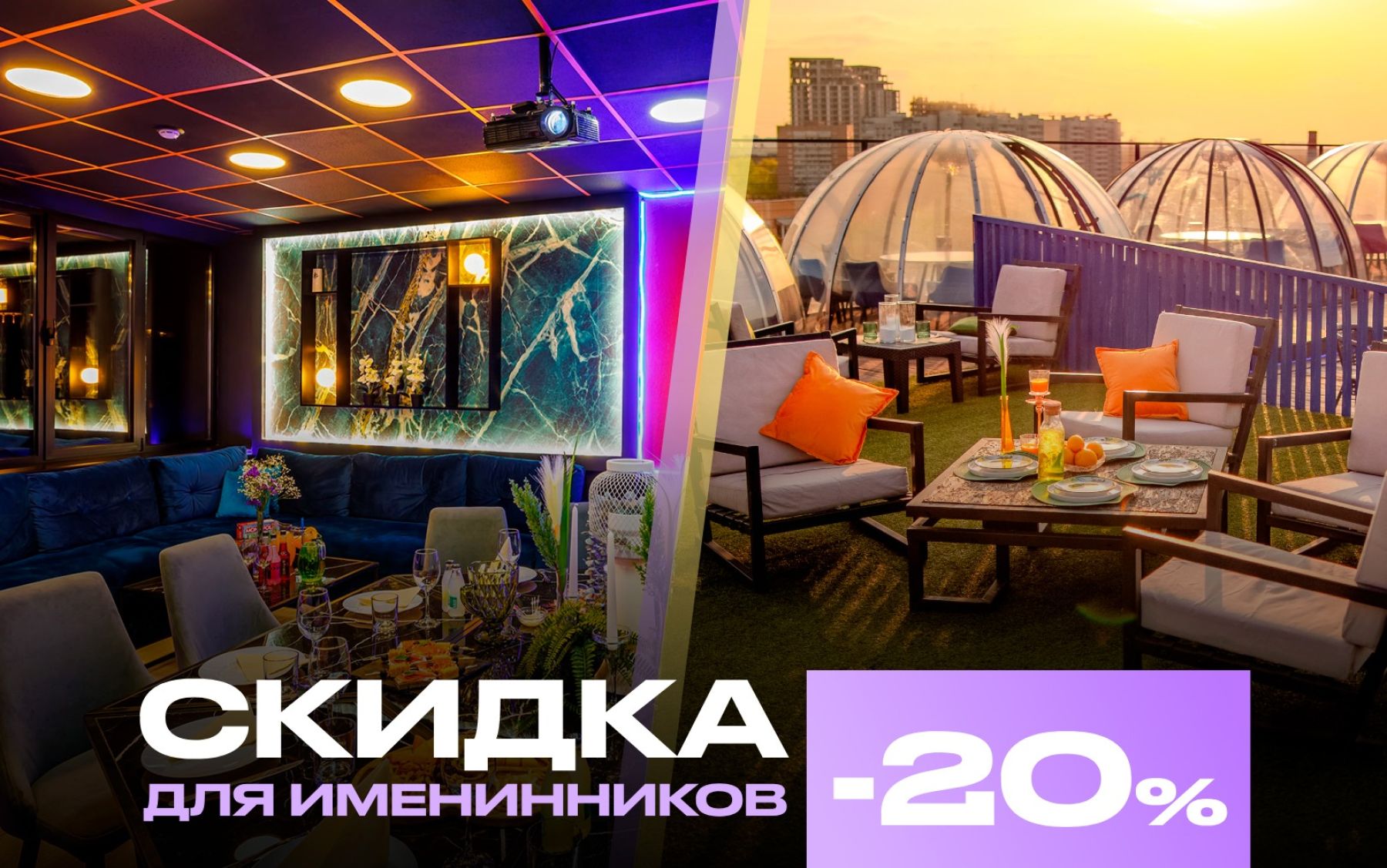 Фото Лофт «Лофт Империал» – смотри на сайте!