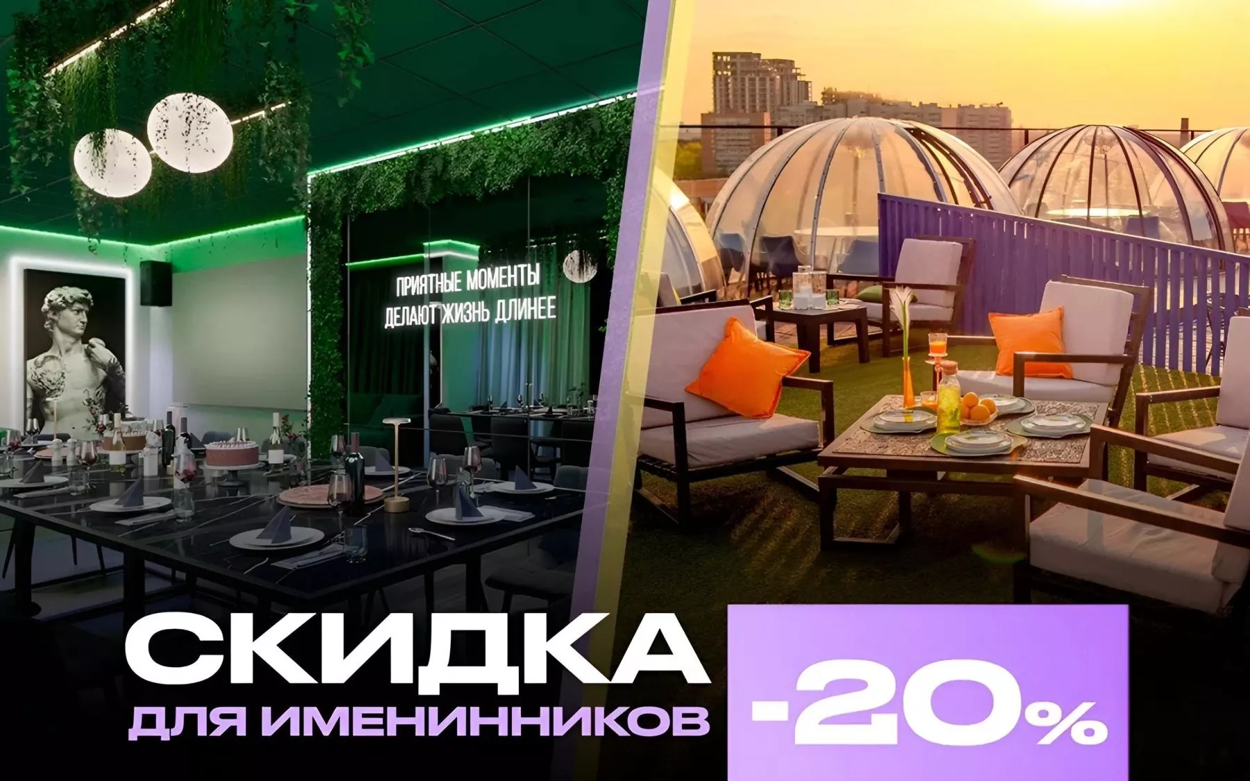 Фото Лофт «Гринвуд» – смотри на сайте!