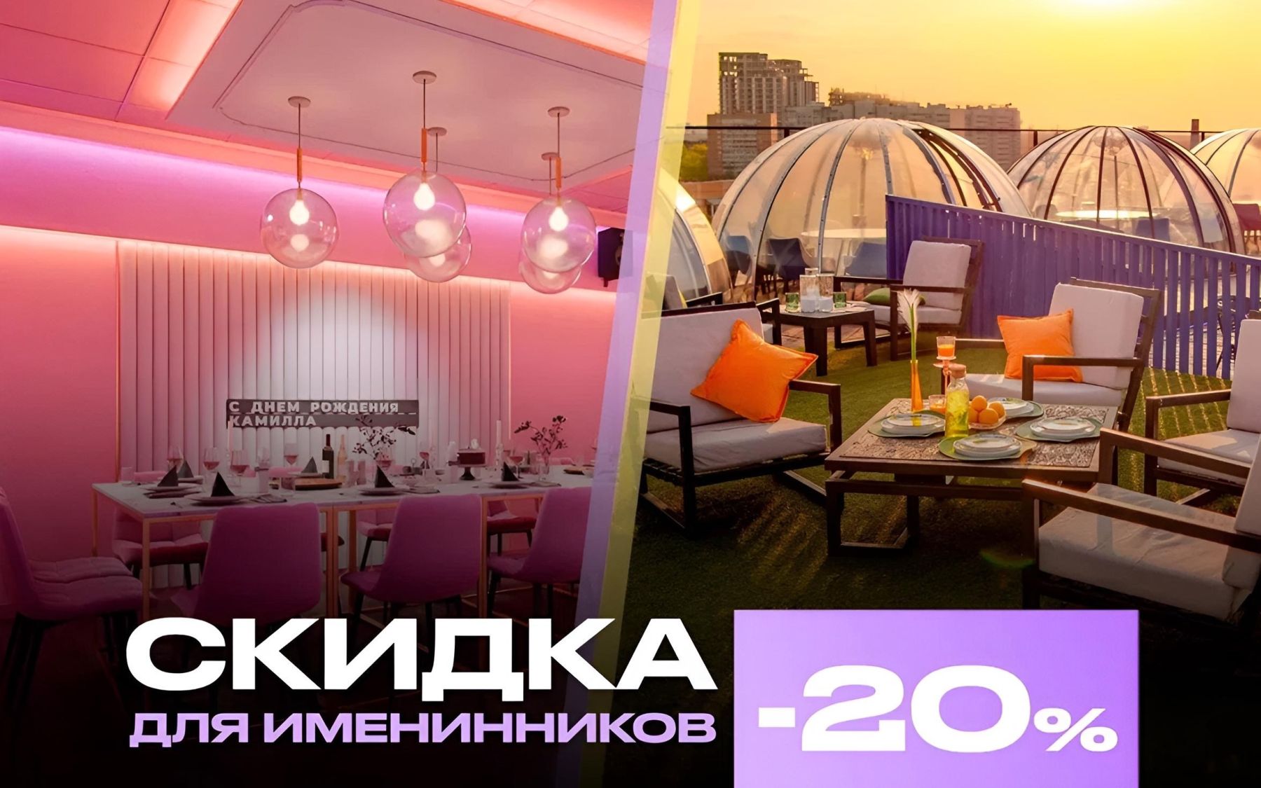 Фото Лофт «Лофт Космополитен» – смотри на сайте!