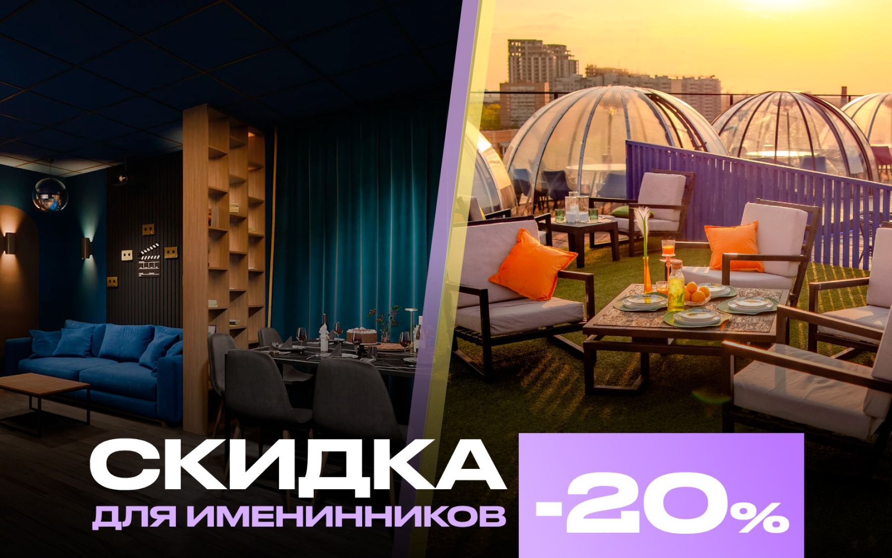 Фото Лофт «Кинолофт Люмьер» – смотри на сайте!