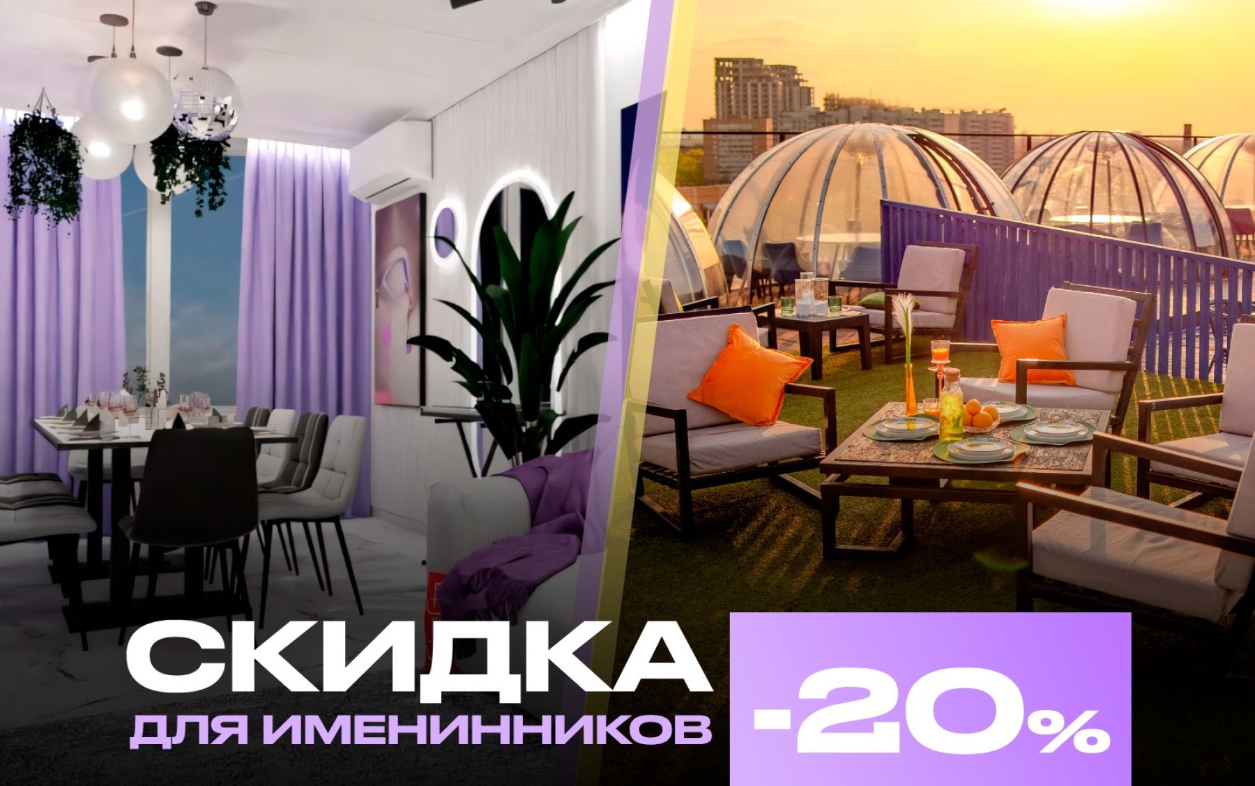 Фото Лофт «Дримлофт» – смотри на сайте!