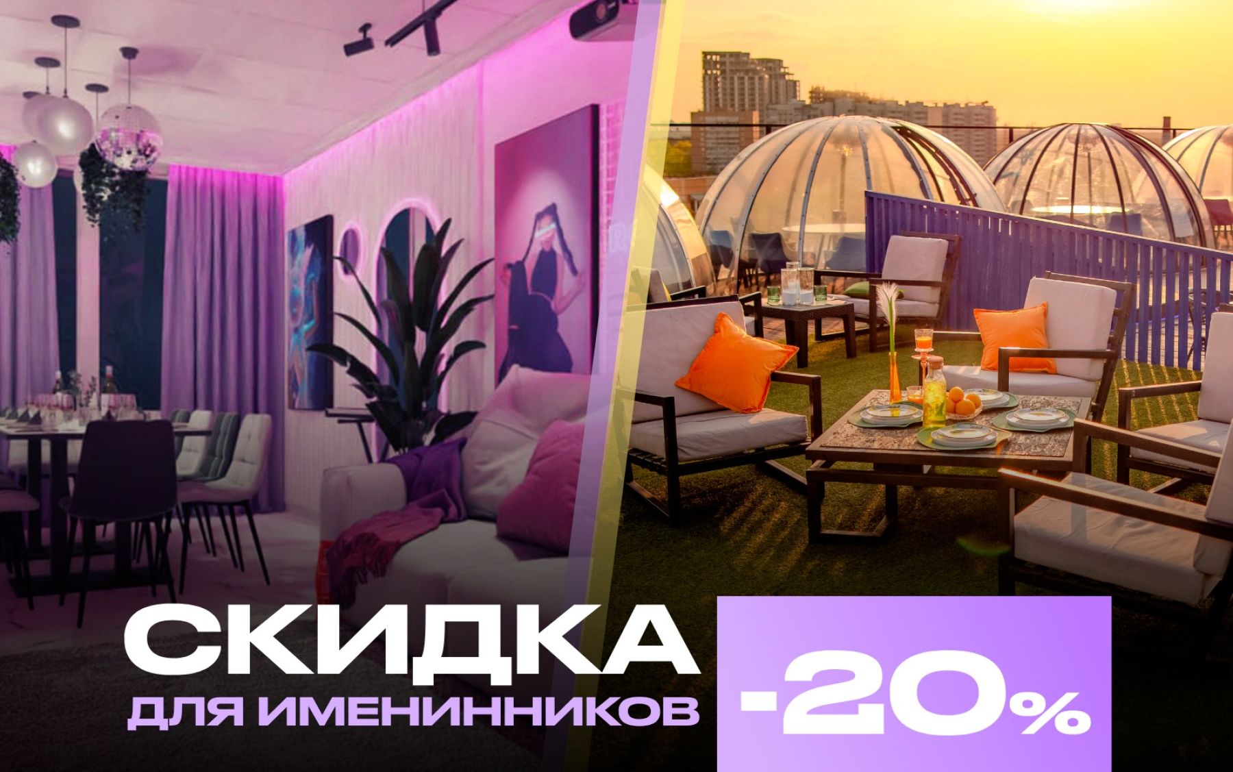 Фото Лофт «Чил лофт» – смотри на сайте!