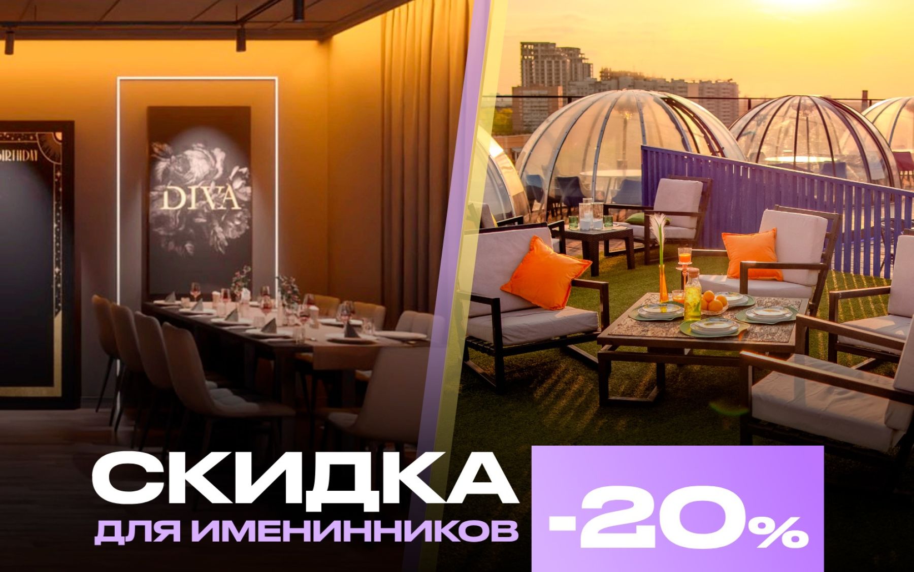 Фото Лофт «Оникс» – смотри на сайте!