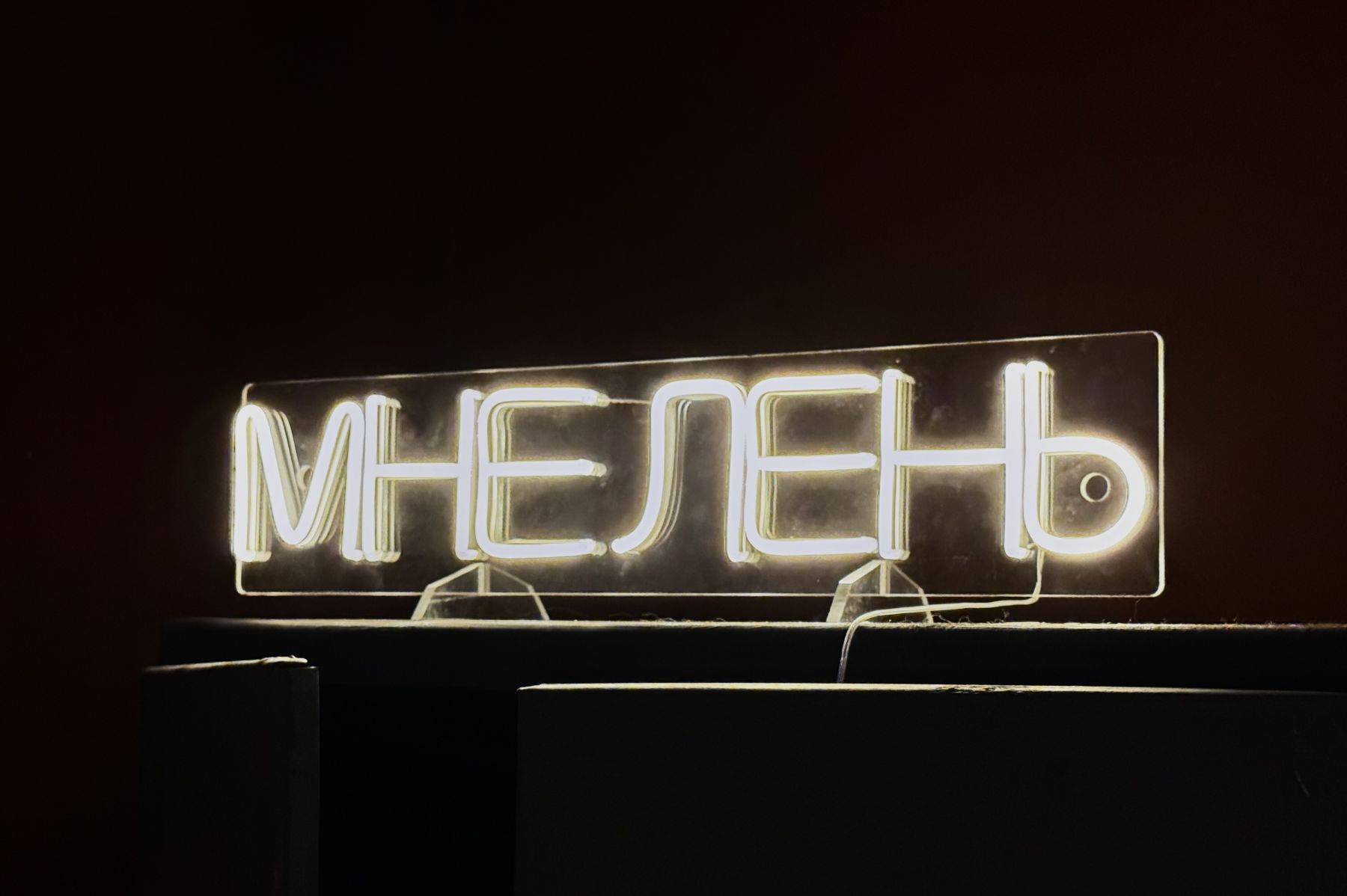 Антикинотеатр «Бор Acаdеmia Аntikino» – фото №4