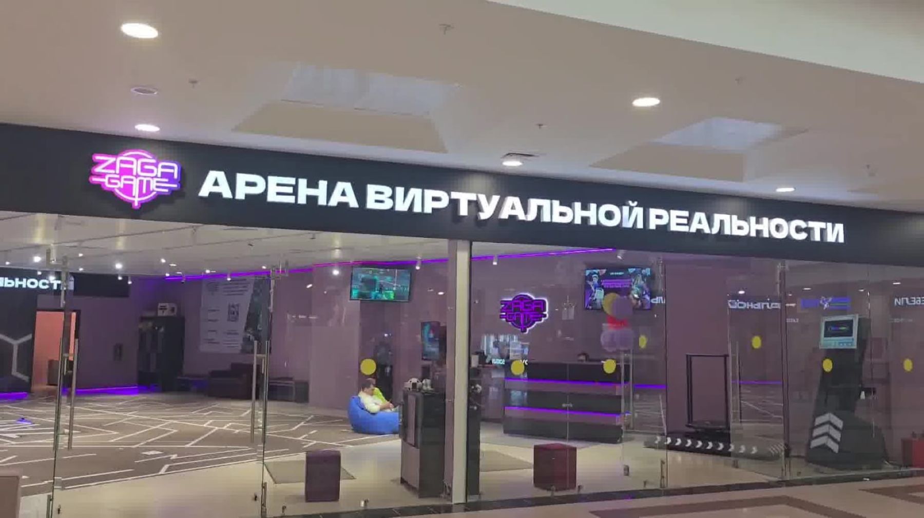 Клуб «VR арена ZAGA-GAME» – фото №2