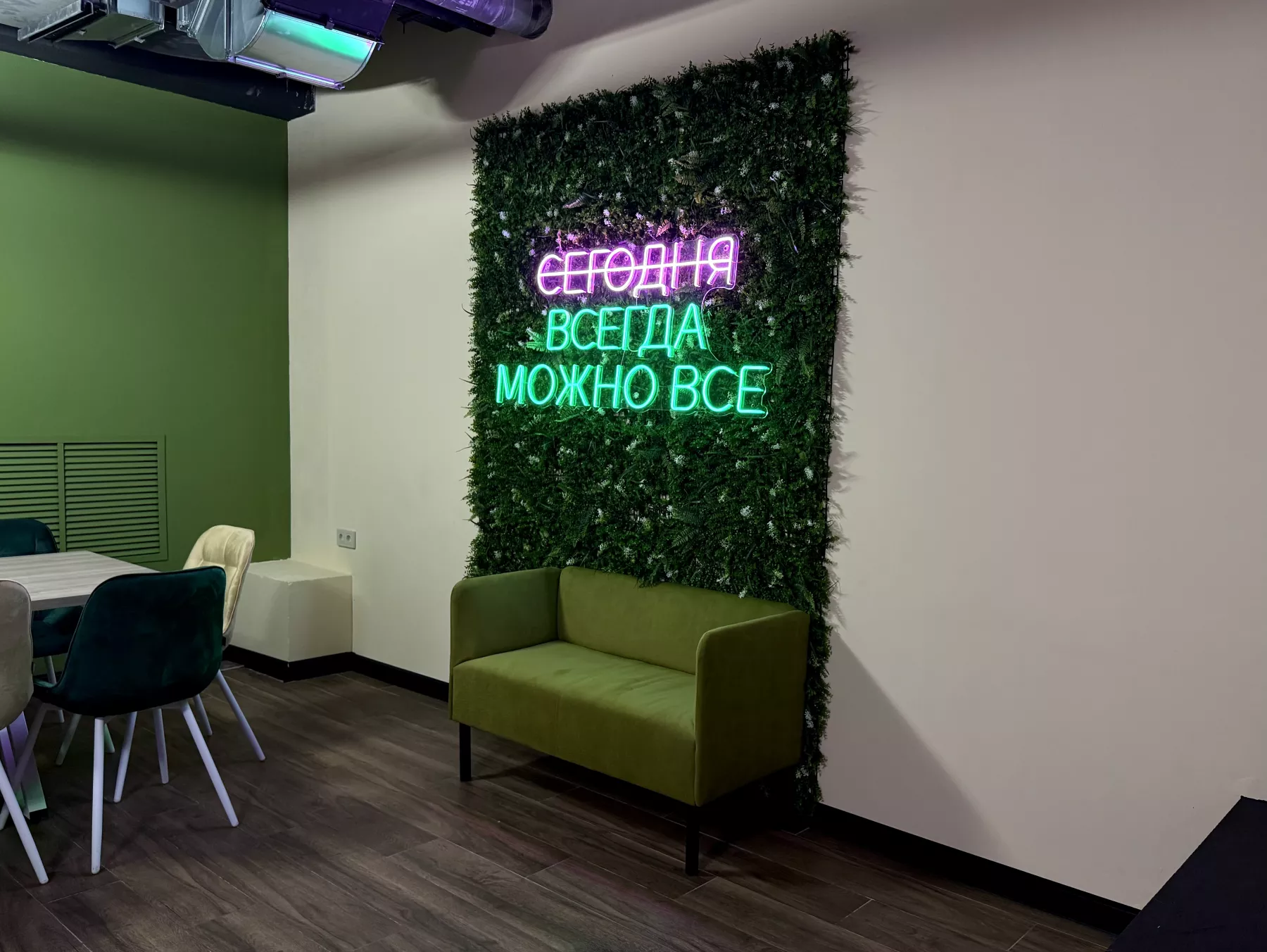 Лофт «Vibes Loft | Новые лофты на Селигерской (зал Greenday)» – фото №5