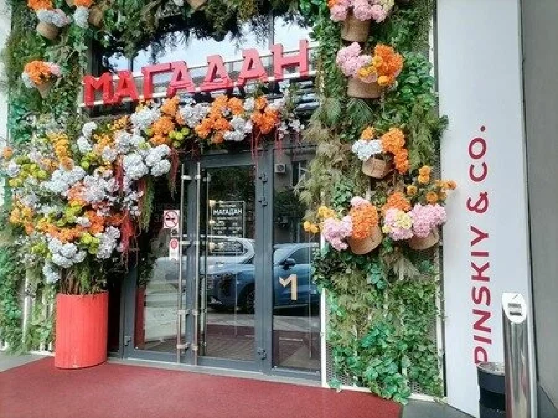 Ресторан, банкетный зал «Аренда ресторана "Магадан" в Краснодаре» – фото №4