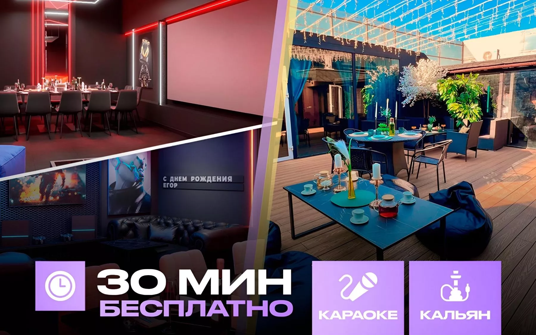 Фото Лофт «Ультрафиолет (B69)» – смотри на сайте!