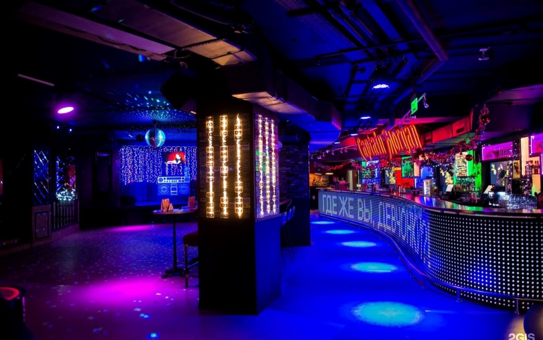 Фото Бар «Клуб Ravers» – смотри на сайте!