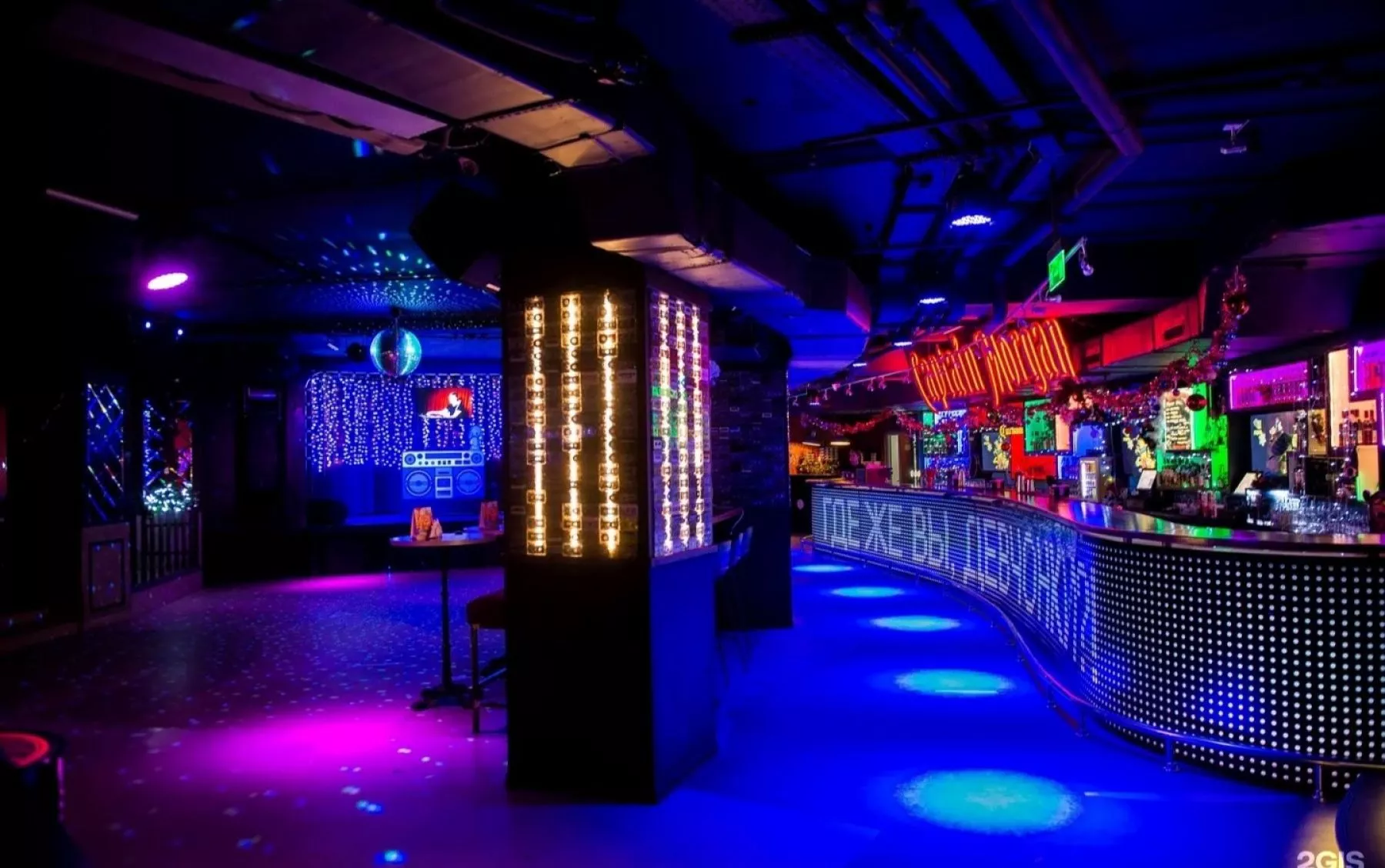 Фото Бар «Клуб Ravers» – смотри на сайте!