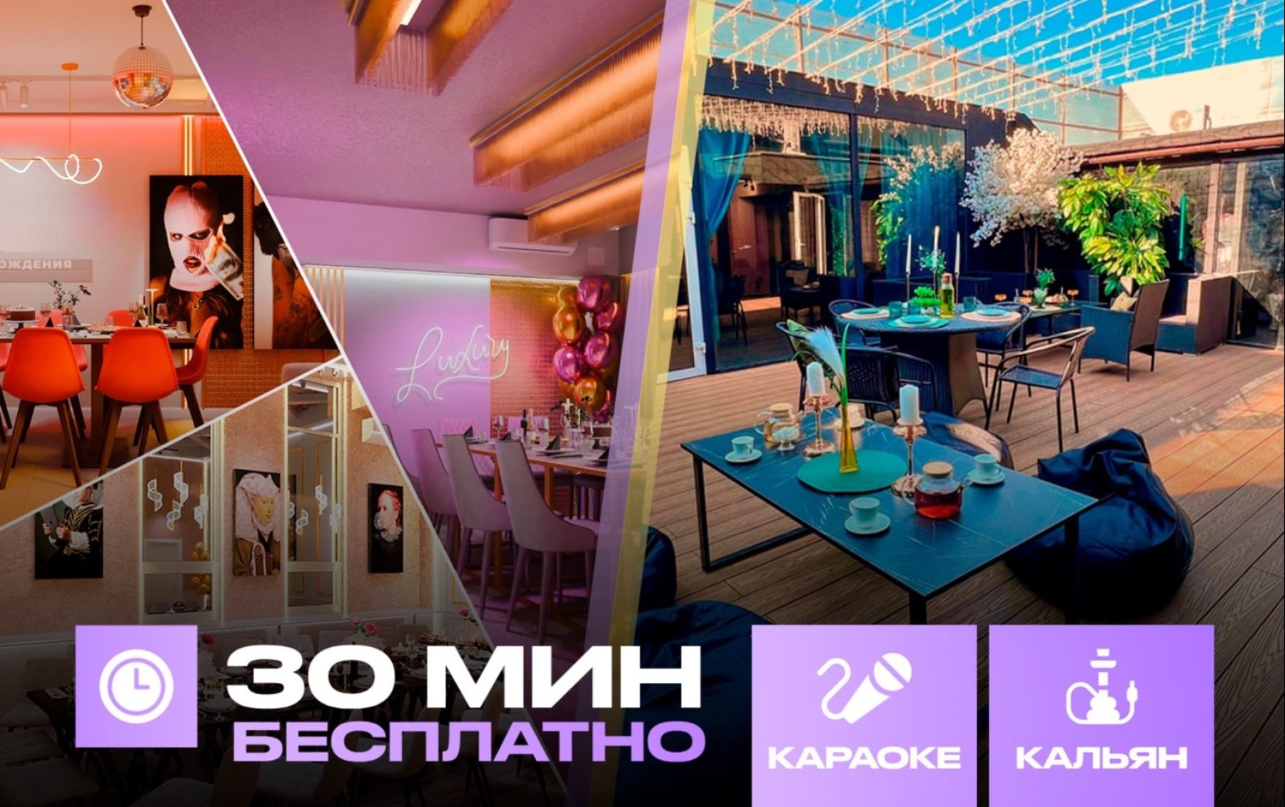 Фото Лофт «Люкс» – смотри на сайте!