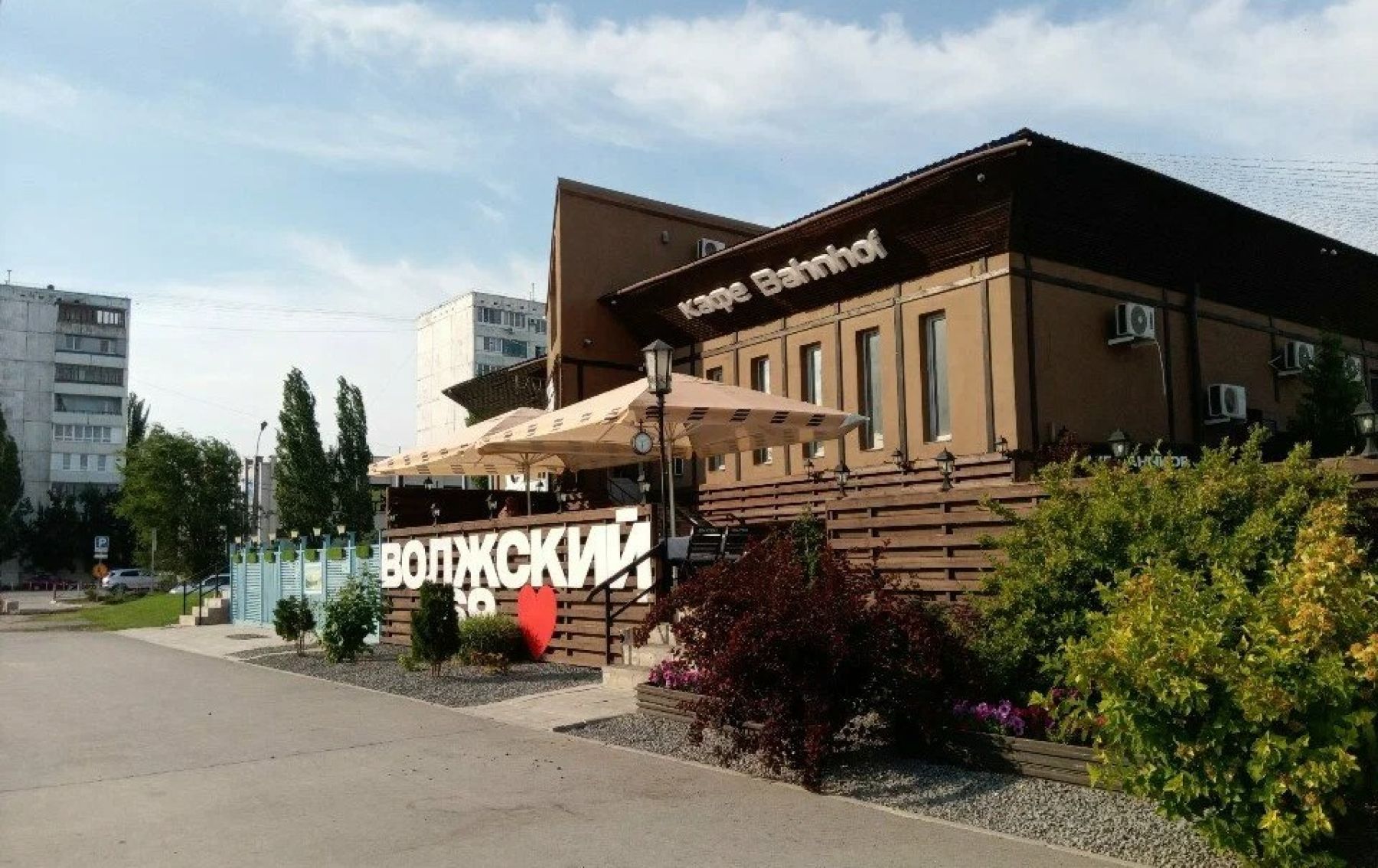 Фото Ресторан, банкетный зал «Аренда ресторана Bahnhof в Волгограде» – смотри на сайте!