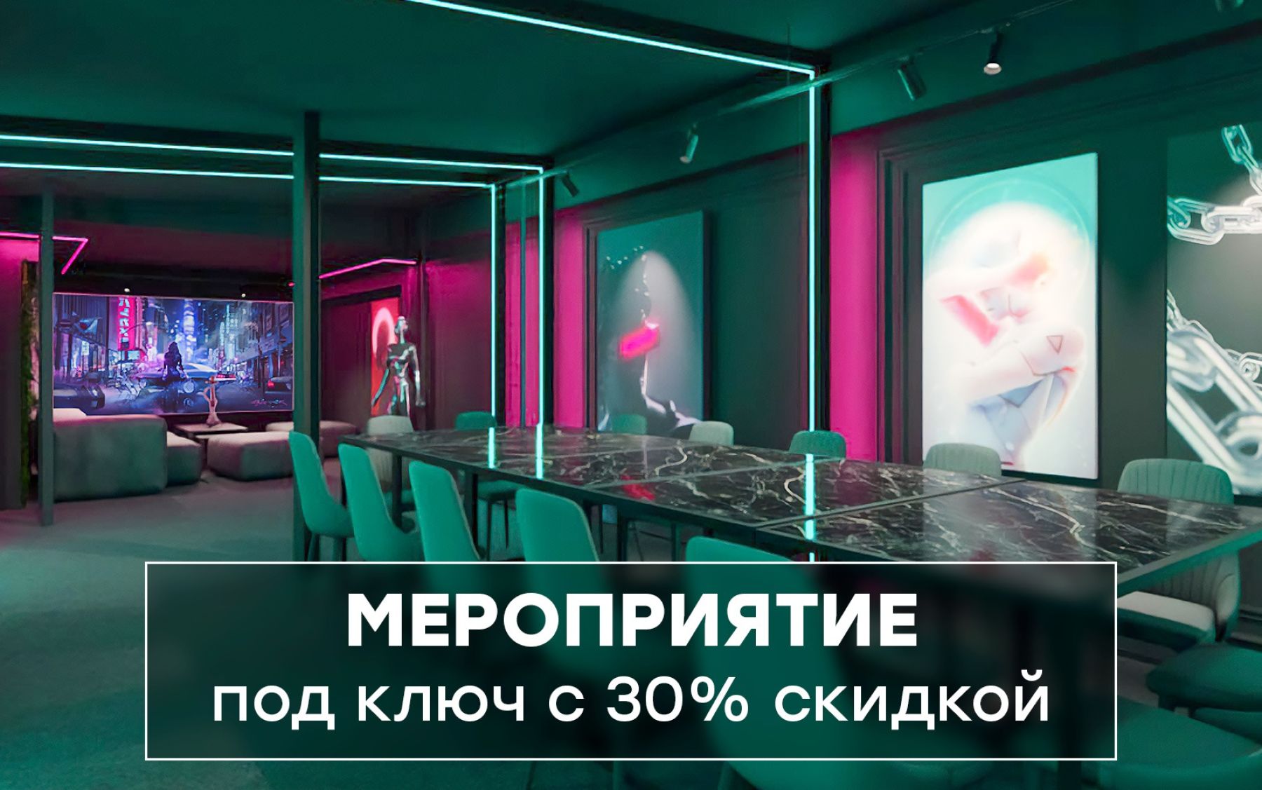 Фото Лофт «Блэйд» – смотри на сайте!