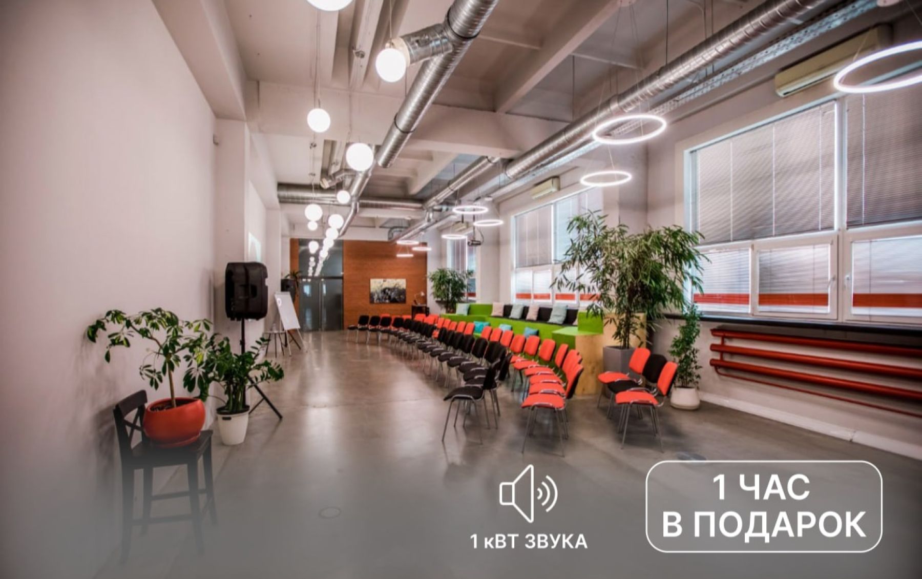 Фото Лофт «Лофт Мастериум» – смотри на сайте!