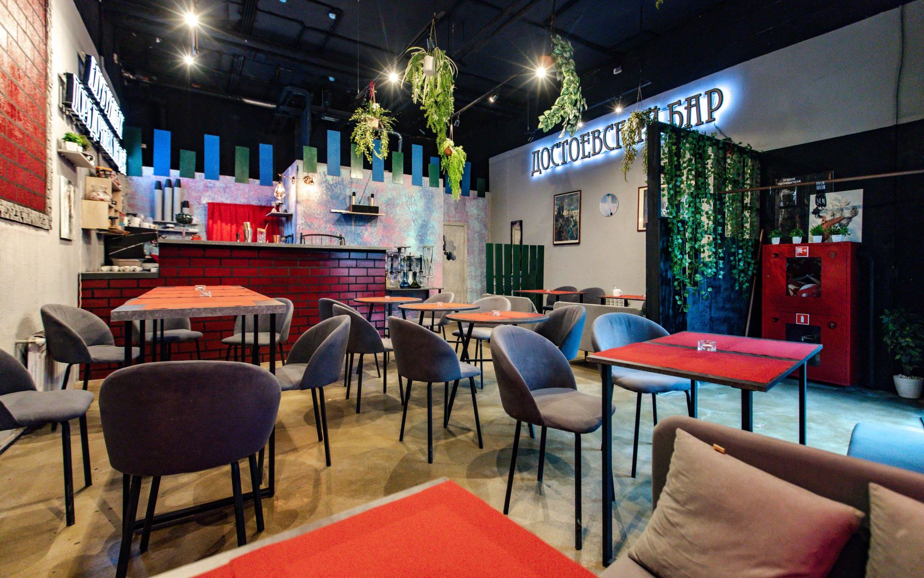 Фото Антикафе «Достоевский Бар» – смотри на сайте!