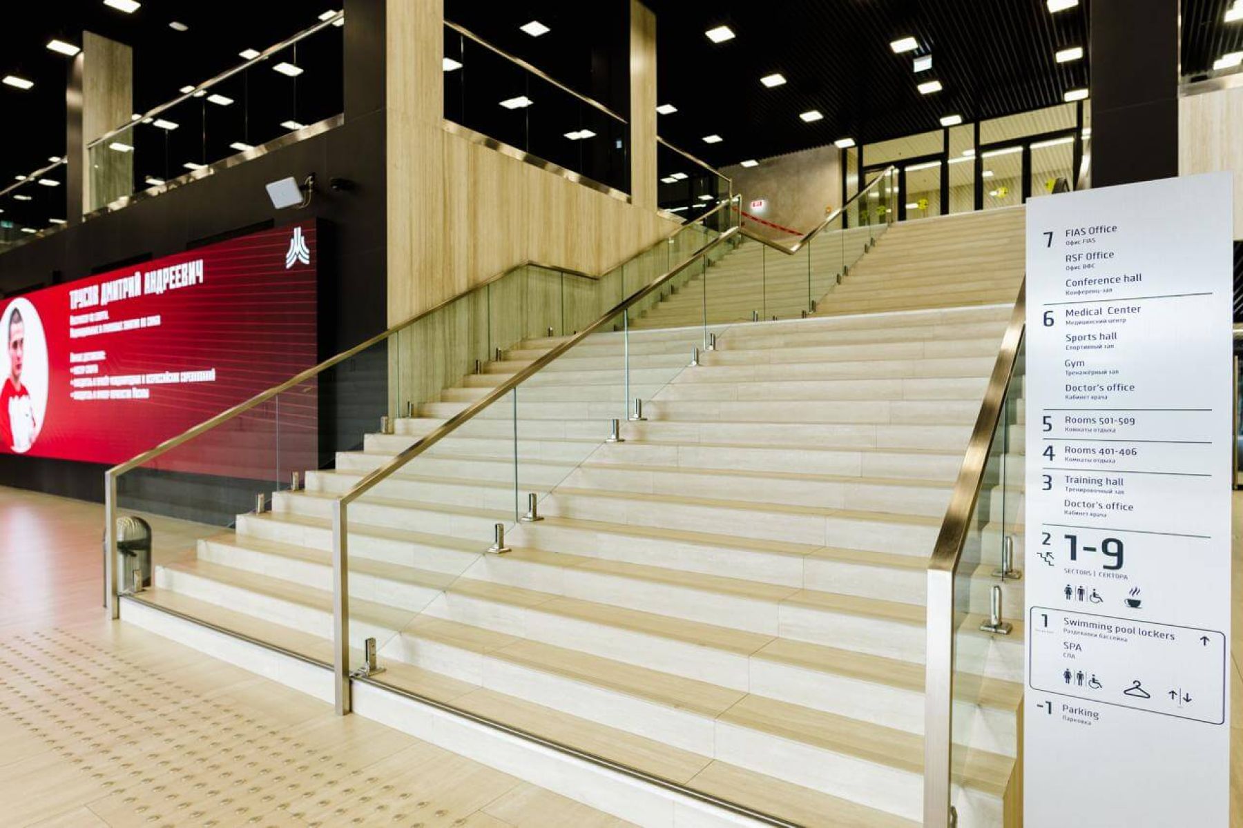 Спортивная площадка «Дворец Самбо в Лужниках» – фото №5