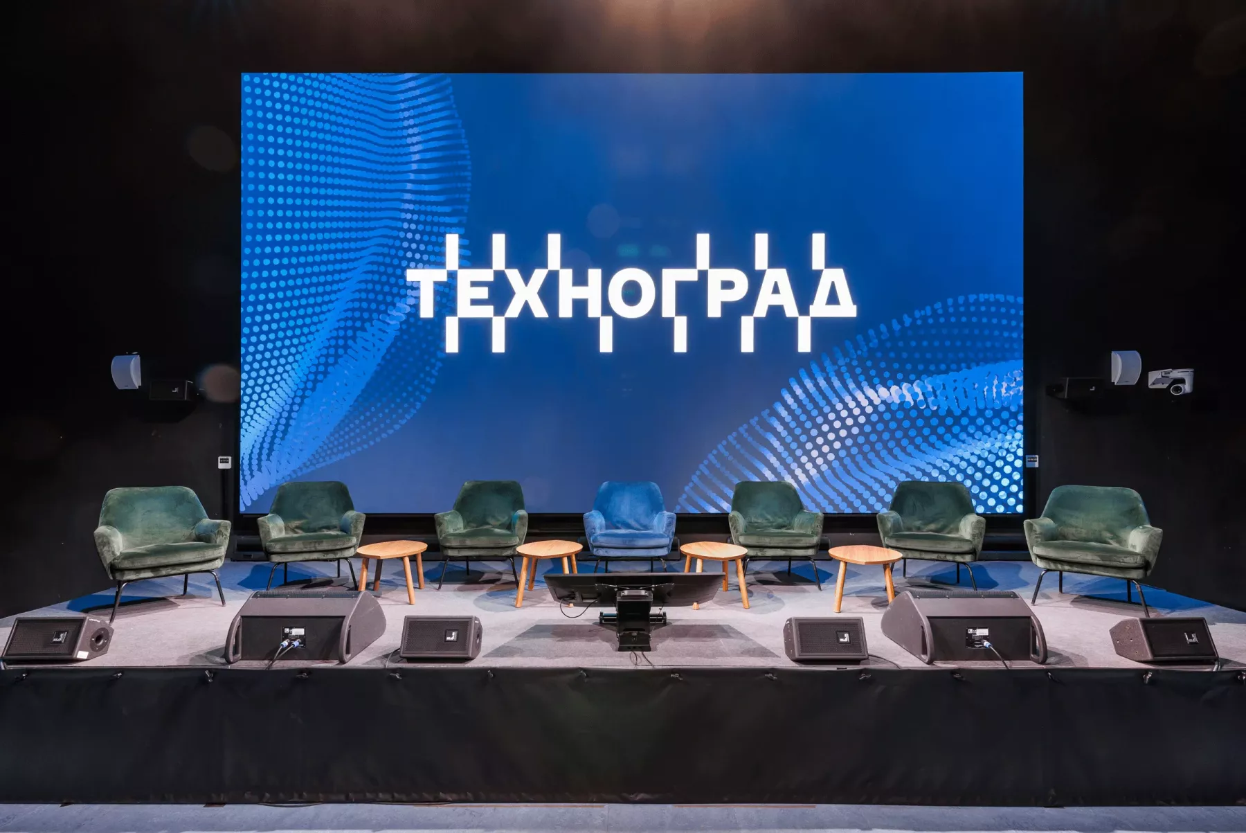 Конференц-зал «Пространство АРТ. ТЕХНОГРАД ВДНХ» – фото №3