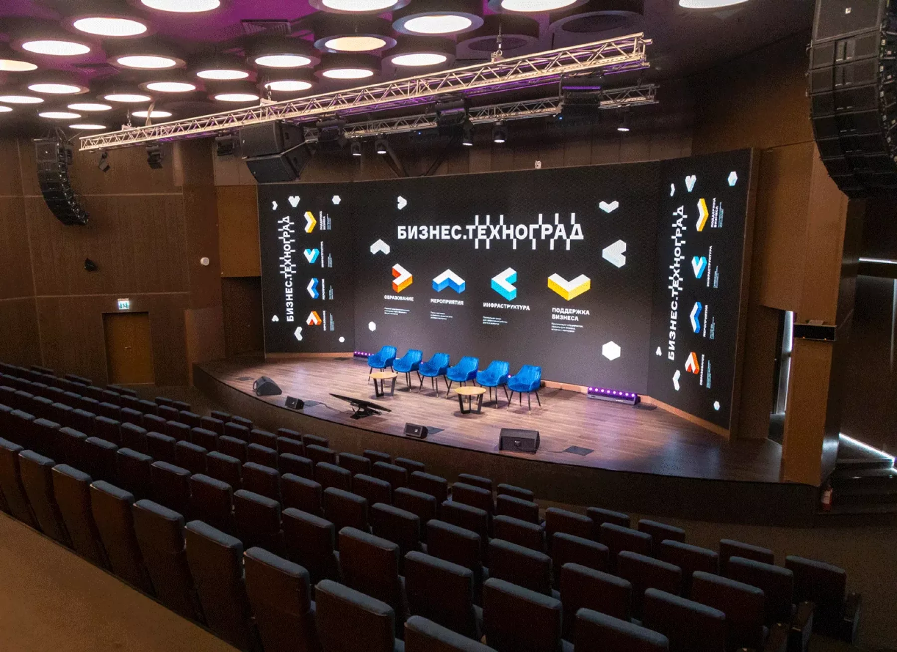 Конференц-зал «Образовательный комплекс Бизнес Техноград» – фото №2