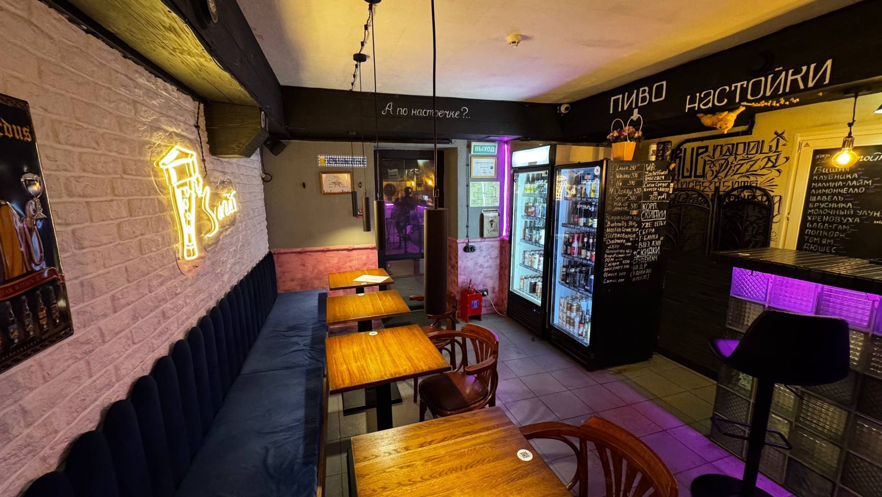 Бар «Бар "Зачёт"» – фото №4
